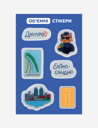 Картинка Стікерпак Дніпро